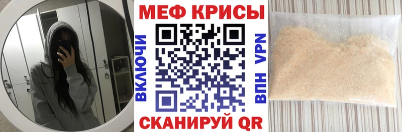Продажа наркотиков Кимры omg ССЫЛКА Меф ГАШИШ Канабис A PVP