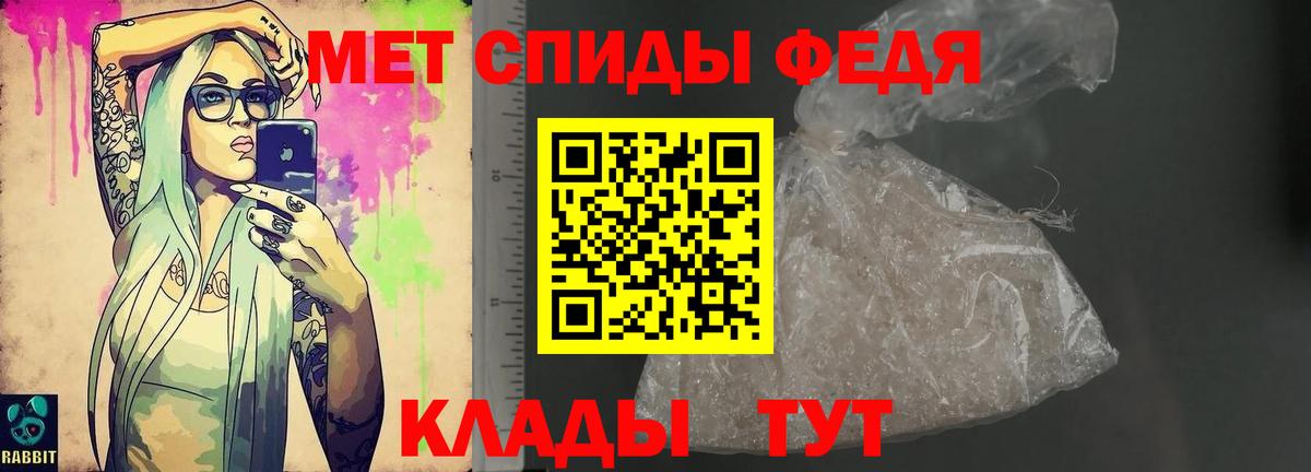 Кимры  Amphetamine 98%  АМФЕТАМИН  Вход с VPN 