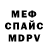 МЕТАДОН белоснежный Kriomaf