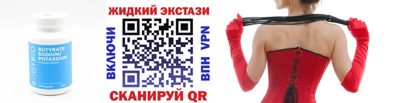даркнет сайт Кимры omg БУТИРАТ буратино