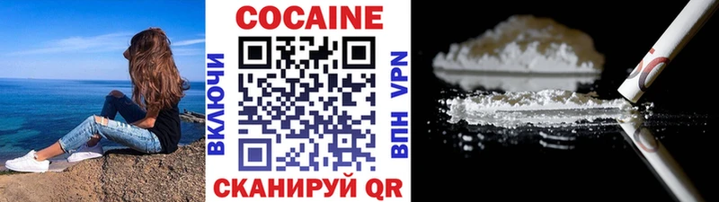 Кокаин 99%  Кимры 