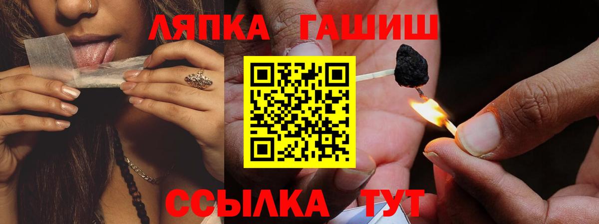 Кимры  ГАШ  Гашиш hashish  Вход с VPN  ГАШИШ Изолятор 
