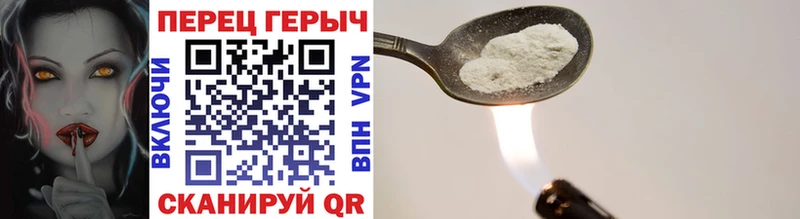 ГЕРОИН герыч  купить наркоту  Кимры 