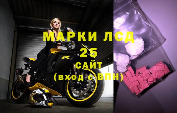 mdpv Алексин