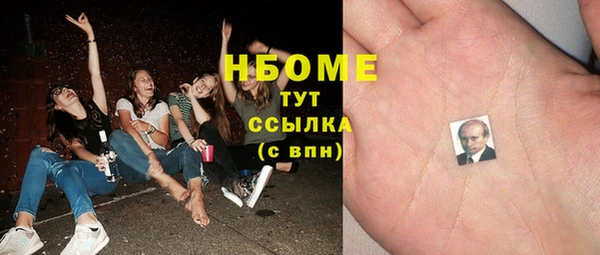 герыч Слюдянка