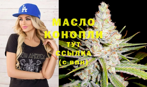 mdpv Алексин