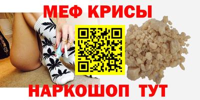 СК Волжский