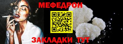 первитин Волжск