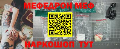 ALPHA-PVP Волгодонск