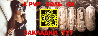 первитин Волжск