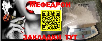 первитин Волжск