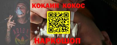 меф Канаш