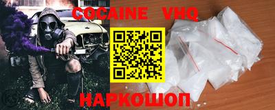 ALPHA-PVP Волгодонск