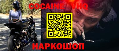 ALPHA-PVP Волгодонск