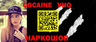 СК Волжский