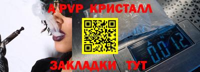 первитин Волжск