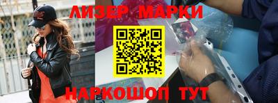 ALPHA-PVP Волгодонск