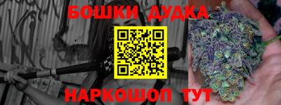 ALPHA-PVP Волгодонск