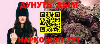 ALPHA-PVP Волгодонск