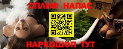 ALPHA-PVP Волгодонск