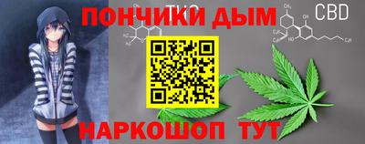 ALPHA-PVP Волгодонск