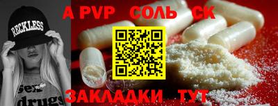 первитин Волжск