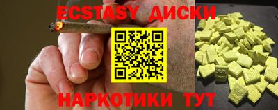 ALPHA-PVP Волгодонск