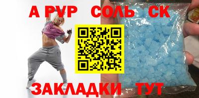 СК Волжский