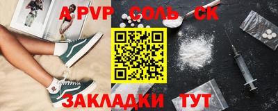 СК Волжский