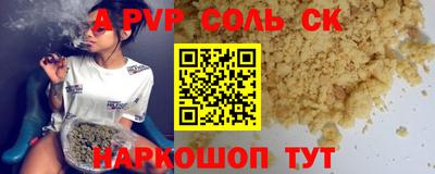 первитин Волжск