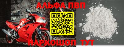 первитин Волжск