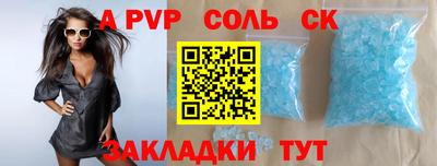 первитин Волжск