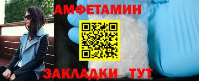 первитин Волжск