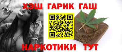 ALPHA-PVP Волгодонск