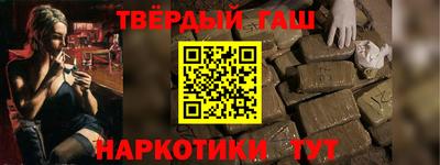 первитин Волжск