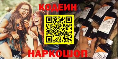 первитин Волжск