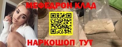 СК Волжский