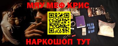 ALPHA-PVP Волгодонск