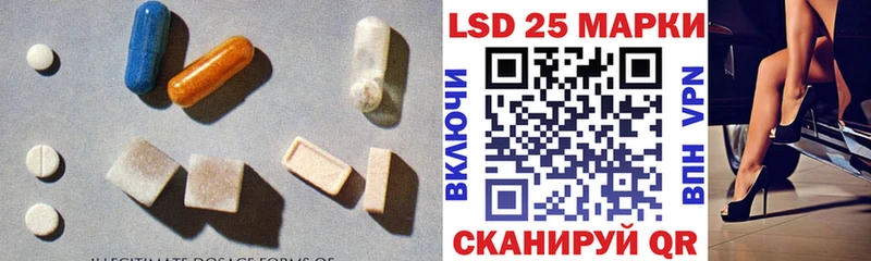 Лсд 25 экстази кислота  где можно купить наркотик  Кимры 
