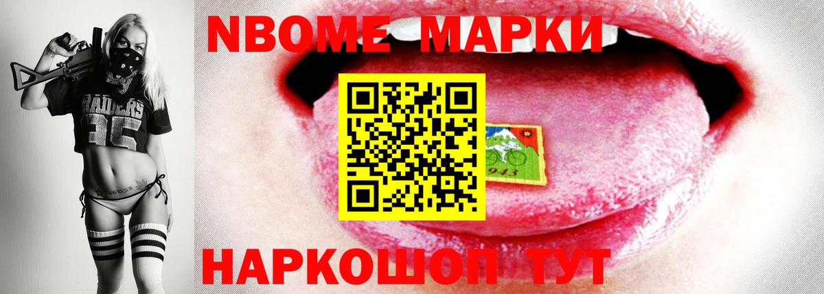 ЛСД экстази кислота Кимры