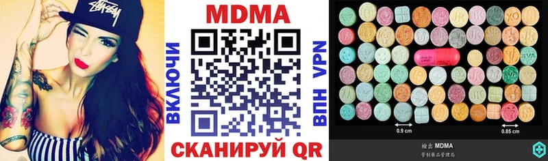 МДМА VHQ  Кимры 