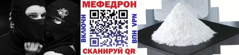 МЕФ кристаллы  продажа наркотиков  Кимры 
