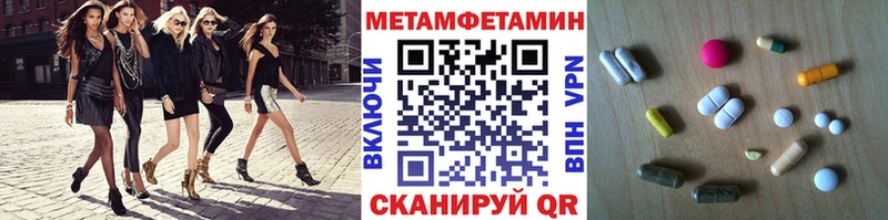 где найти   Кимры  Первитин Methamphetamine 