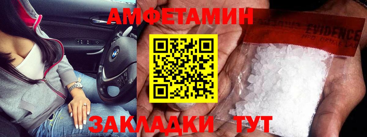 Кимры  Метамфетамин мет  Вход с VPN 