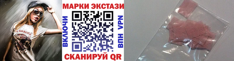 Марки N-bome 1500мкг  Кимры 