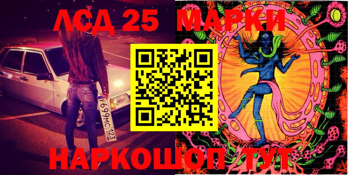 Марки N-bome  Наркотические марки 1,5мг  Вход с VPN  Наркотические марки 1,5мг  Кимры 