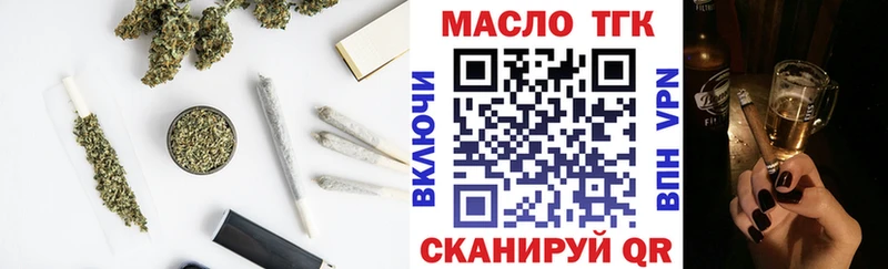 ТГК Wax Кимры