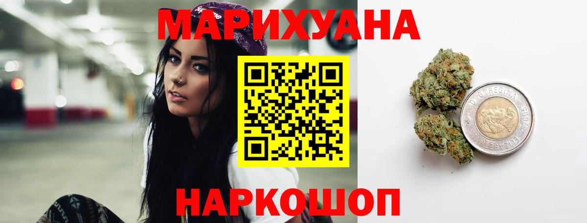 Каннабис THC 21% Кимры
