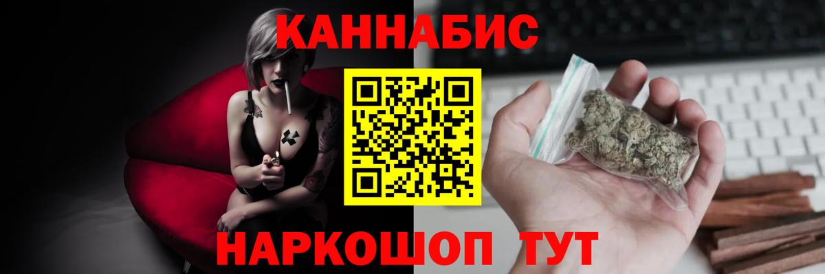 Конопля тримм  Вход с VPN  Шишки марихуана планчик  Кимры  Каннабис LSD WEED  Канабис ГИДРОПОН 